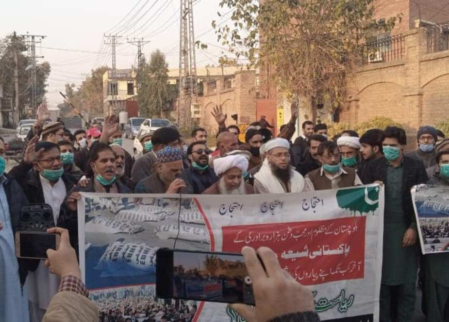 سانحہ مچھ کیخلاف پشاور میں مختلف شیعہ تنظیموں کا دھرنا