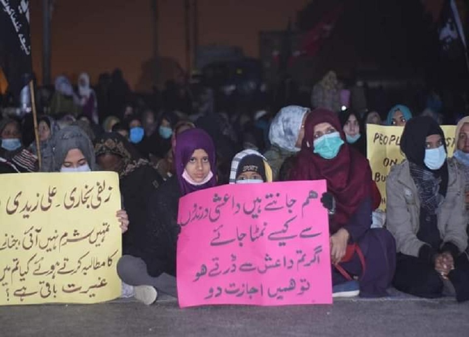 سانحہ مچھ کیخلاف کراچی میں مختلف مقامات پر 30 سے زائد احتجاجی دھرنے، ہزاروں افراد احتجاج میں شریک