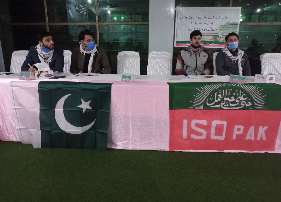 لاہور، آئی ایس او پاکستان کے پہلے اجلاس عاملہ کی تصاویر