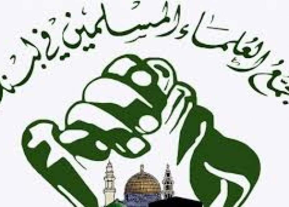تجمع العلماء المسلمين في لبنان يحذر من انتفاضة جماهيرية