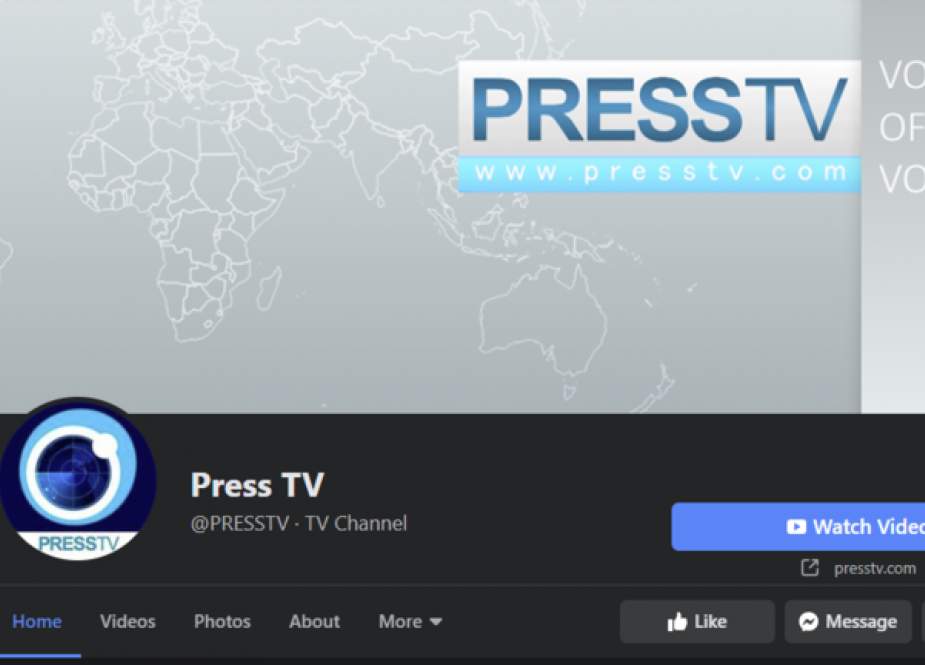 Facebook PressTV