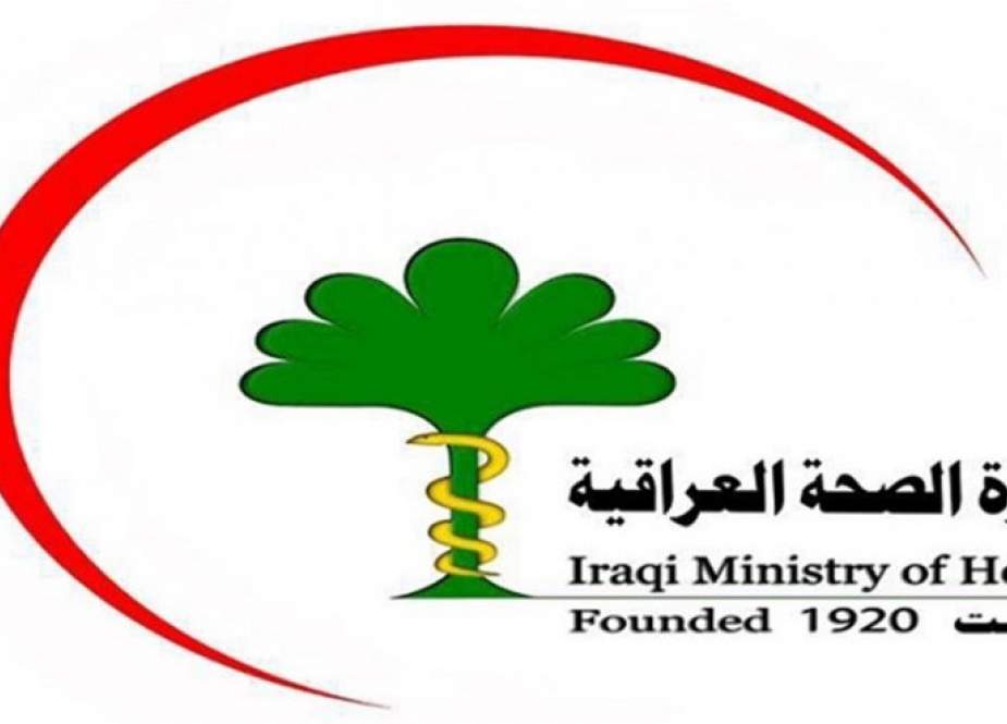 الصحة العراقية تسجل 867 إصابة جديدة بفيروس كورونا