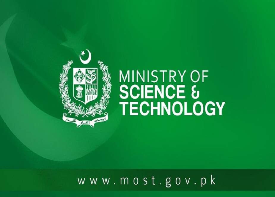 ای گیمز کی تیاری کیلئے پاکستان اسپورٹس بورڈ اور پاکستان سائنس فاونڈیشن کے درمیان یادداشت پر دستخط