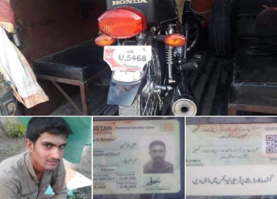 ڈی آئی خان، موٹر سائیکل چور نے خود کو چھریاں مار کر خودکشی کر لی