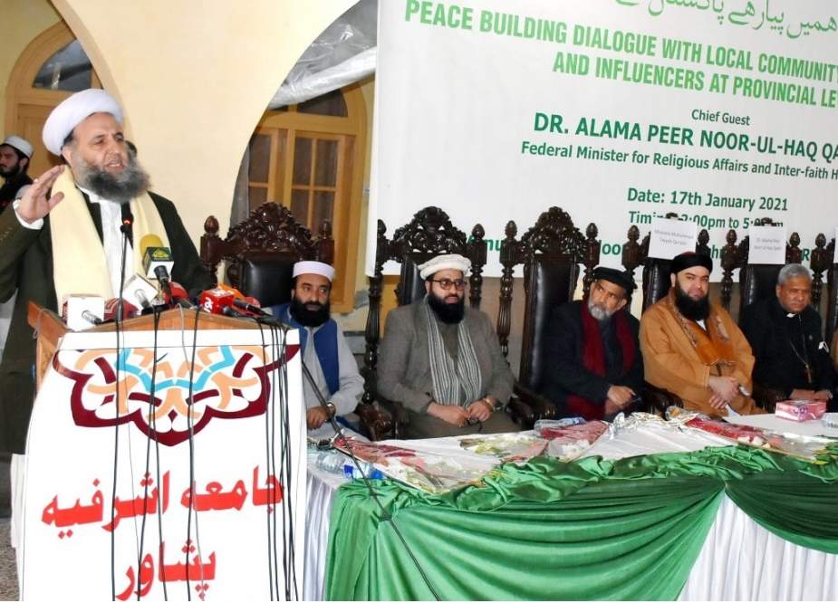 پاکستان خطے میں تمام اقلیتوں کے تحفظ کیلئے مثالی ملک ہے، پیر نورالحق قادری