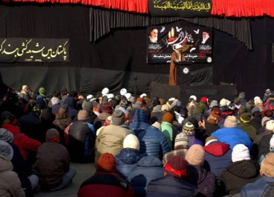 امام خمینی میموریل ٹرسٹ کے زہر اہتمام کرگل کشمیر میں ایام فاطمیہ