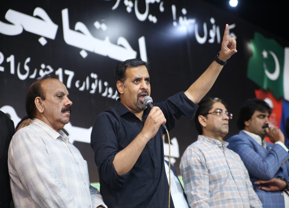 کراچی میں پی ایس پی کی ریلی، مردم شماری دوبارہ کرانے کا مطالبہ