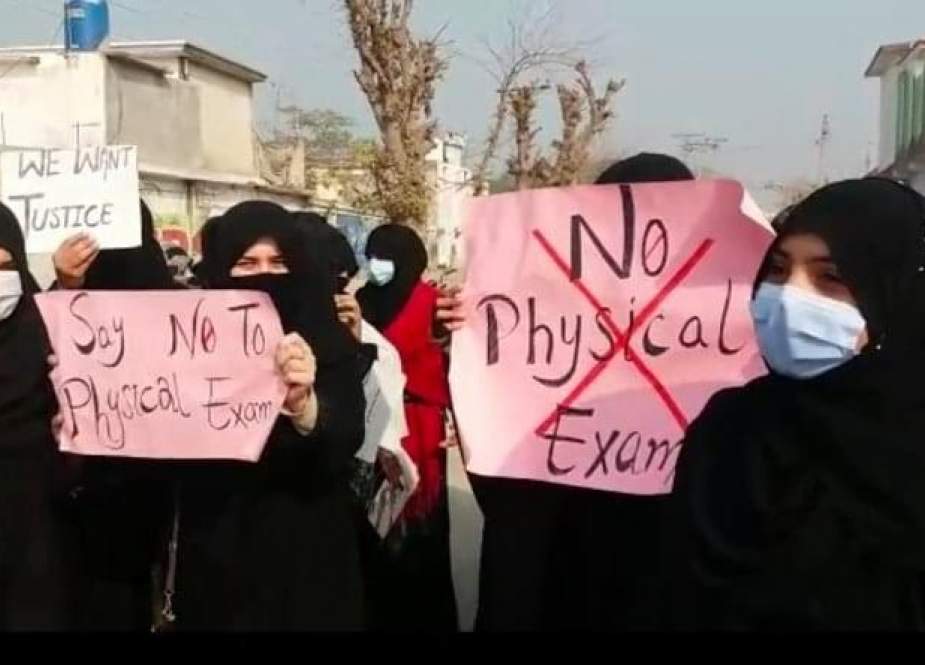 صوابی وومن یونیورسٹی طالبات کا وی سی اور قبائلی طلباء کا کوٹہ سیٹس دگنا نہ کرنے کے خلاف احتجاج