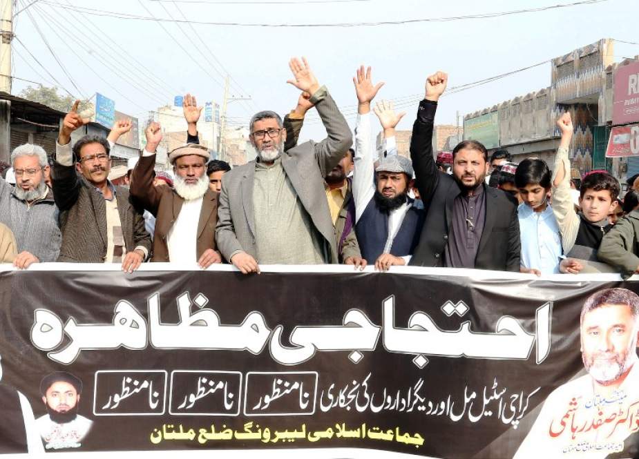ملتان، جماعت اسلامی لیبرونگ کے زیراہتمام اداروں کی نجکاری کے خلاف احتجاجی مظاہرہ، حکومت کیخلاف شدید نعرے بازی 