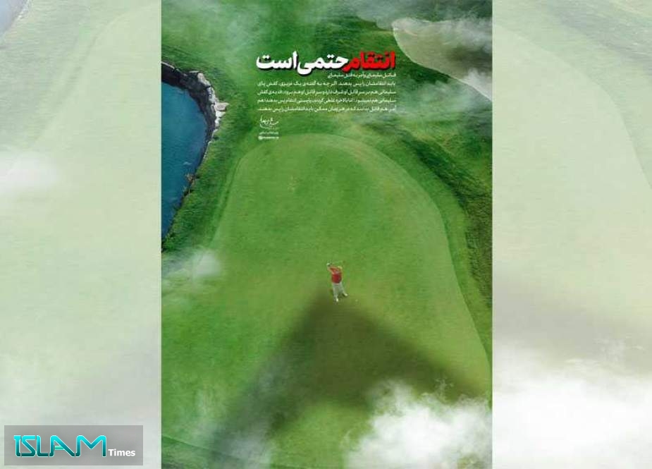 Imam Khamenei’s Account Posts Trump-like Golfer Image, Vows Revenge