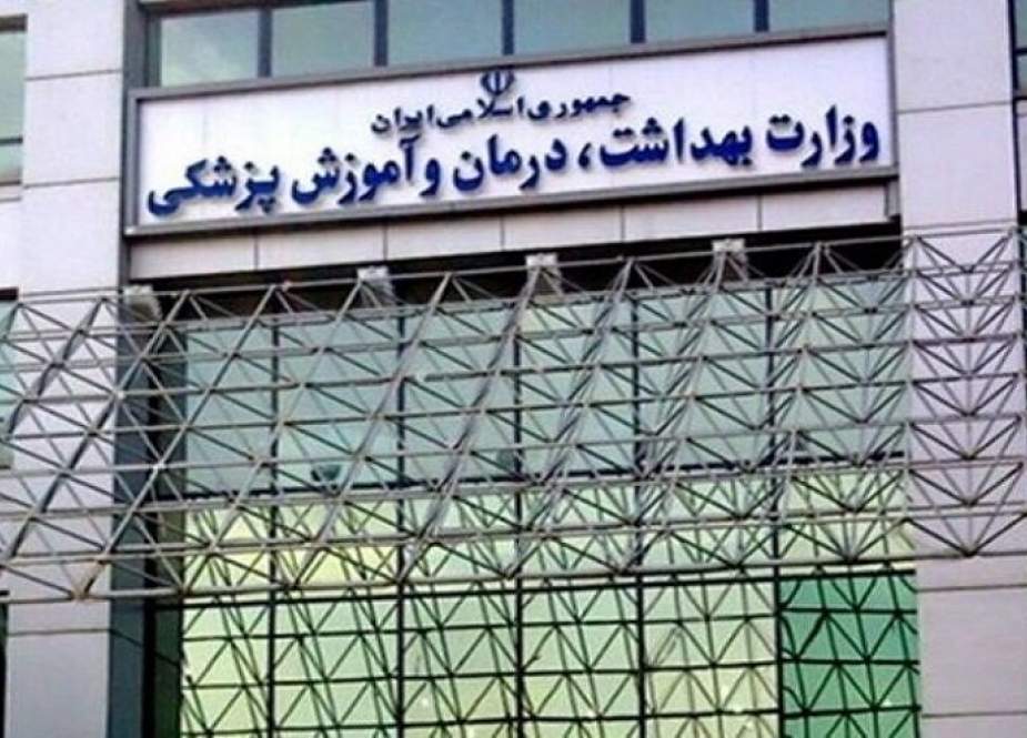 الصحة الإيرانية تعلن عن إحصائية جديدة لكورونا
