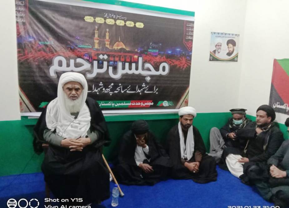 مجلس وحدت مسلمین کے زیراہتمام سانحہ مچھ کے شہداء کی یاد میں مجلس ترحیم، اسیران اربعین کی خصوصی شرکت 