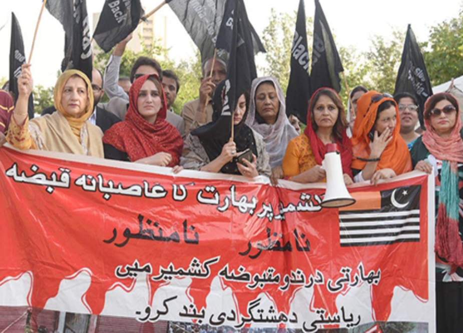 اسلام آباد میں بھارتی ہائی کمیشن کے باہر احتجاج