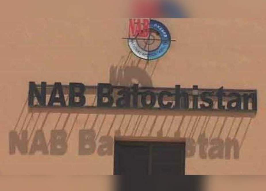 بلوچستان میں اہم عہدوں پر تعینات 7 ملزمان کیخلاف نیب ریفرنس دائر