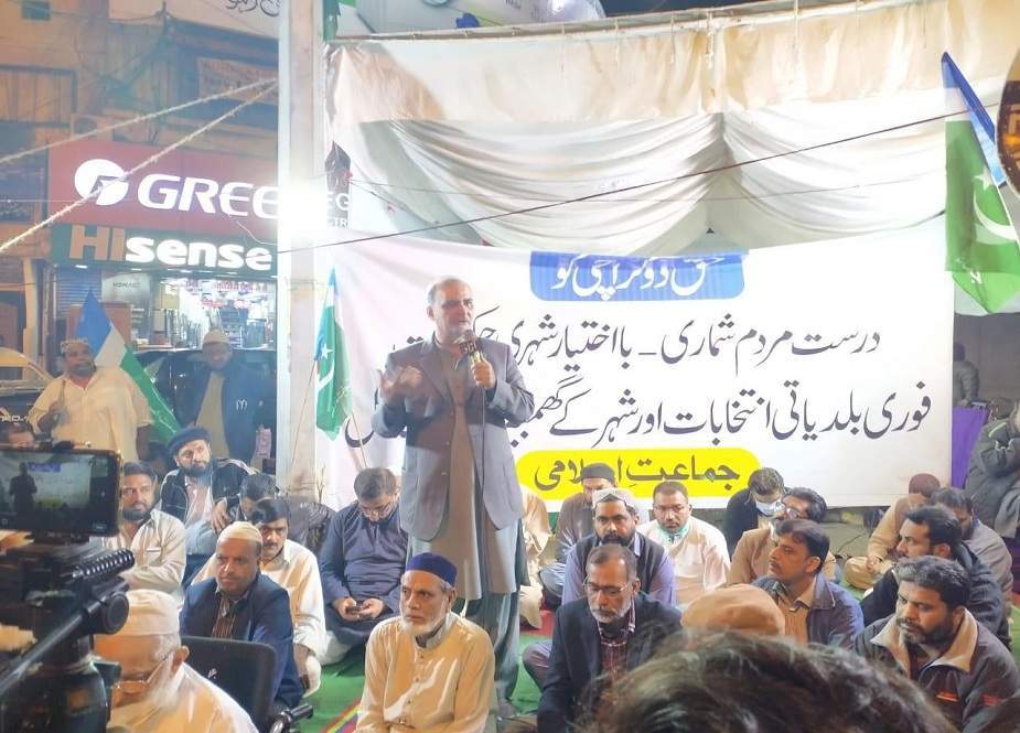 جماعت اسلامی کی "حق دو کراچی کو" مہم، شہر کے 50 مقامات پر احتجاجی دھرنے