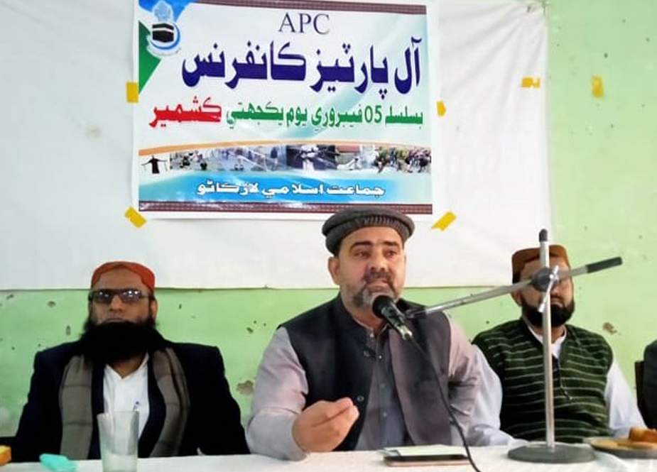 خطے کا امن مسئلہ کشمیر کے منصفانہ حل کیساتھ جڑا ہوا ہے، جماعت اسلامی
