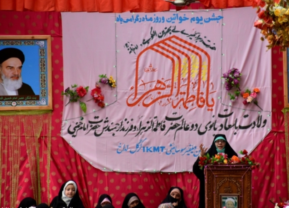 اعتماد یادبود امام خمینی (ره) جشن های میلاد فاطمه زهرا (س) و روز مادر را در کارگیل کشمیر برگزار می کند