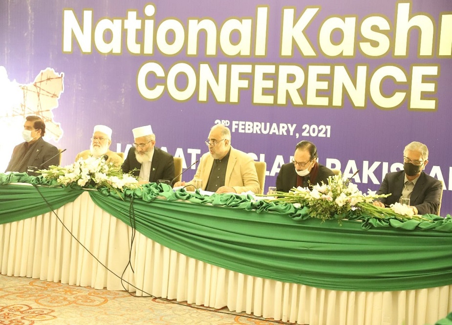 اسلام آباد، جماعت اسلامی کے زیراہتمام قومی کشمیر کانفرنس کی تصاویر