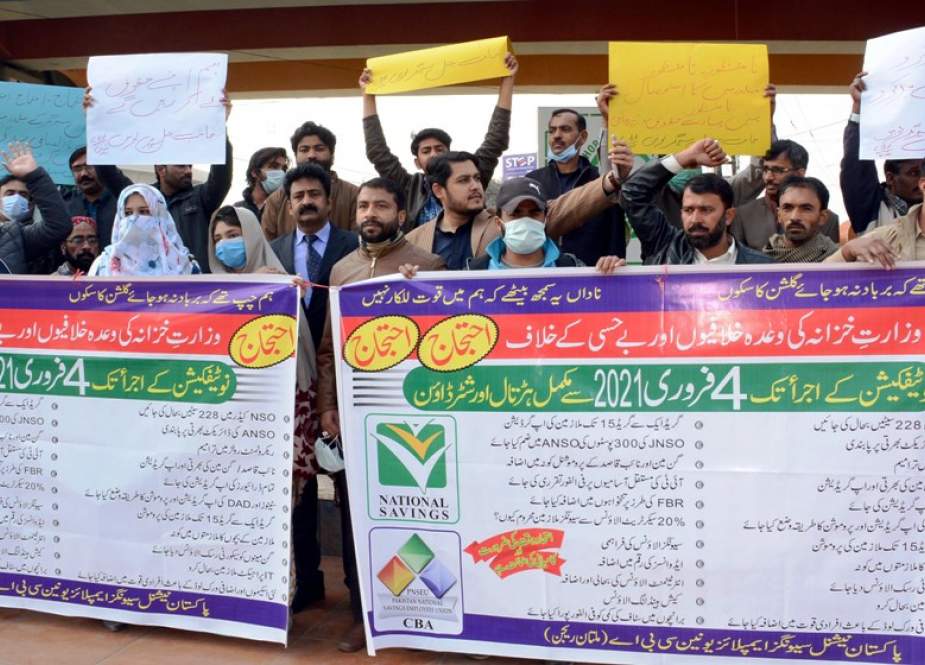 پاکستان نیشنل سیونگز کے ملازمین سراپا احتجاج، مطالبات کی منظوری تک احتجاج جاری رکھنے کا اعلان 