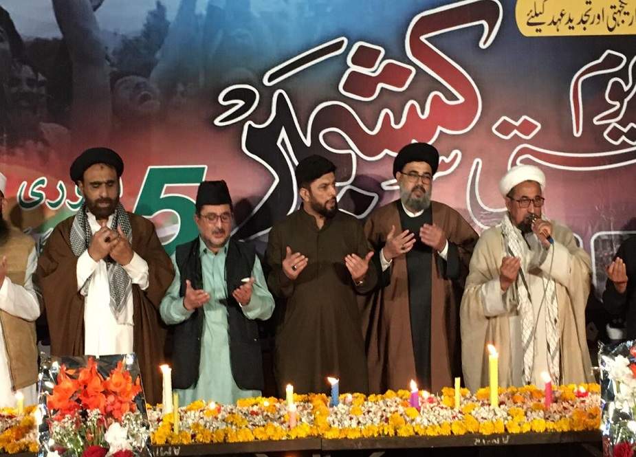کراچی، ایم ڈبلیو ایم کے تحت شہداء کشمیر کی یاد میں دعائیہ اجتماع و چراغاں