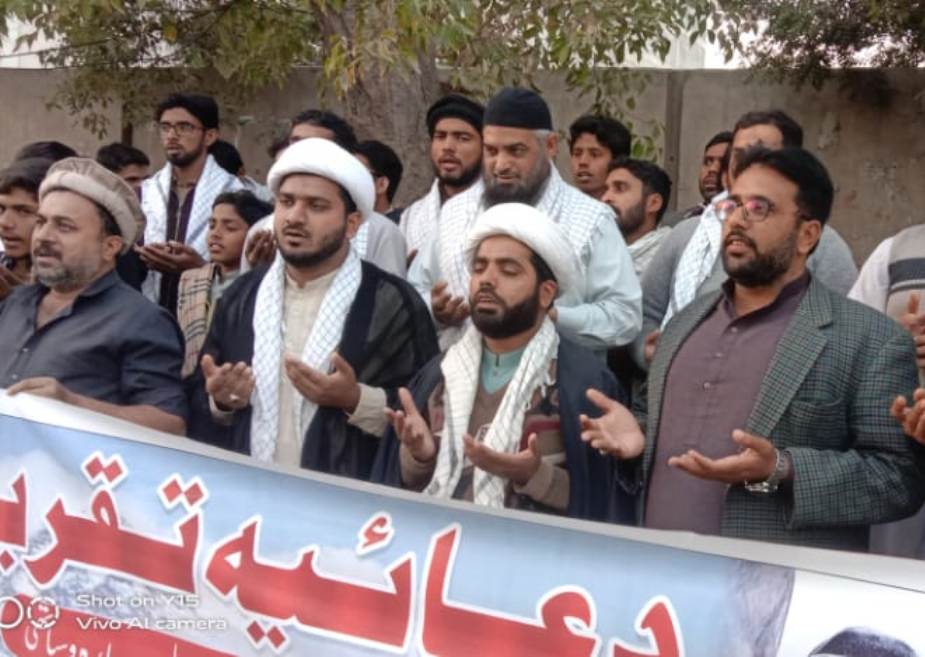 مجلس وحدت مسلمین کے زیراہتمام ملتان پریس کلب کے سامنے لاپتہ کوہ پیما محمد علی سدپارہ اور ساتھیوں کیلئے اجتماعی دعا