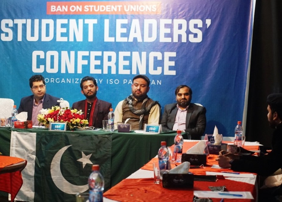 لاہور، آئی ایس او پاکستان کے مرکزی دفتر میں ایم ڈبلیو ایم کی سٹوڈنٹس لیڈرز کانفرنس