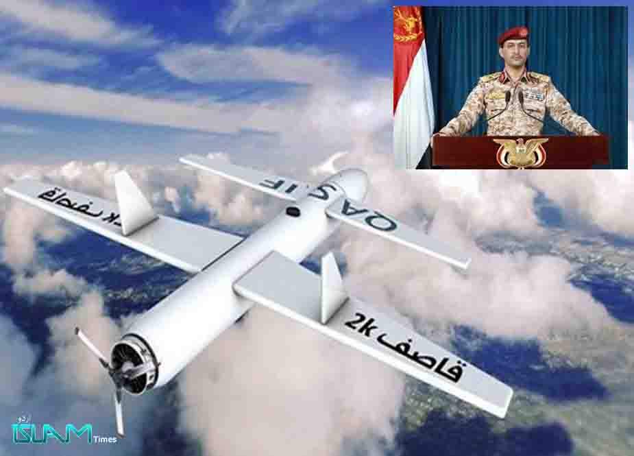 جارح سعودی عرب کے حساس فوجی اہداف پر یمنی ڈرونز کی کامیاب جوابی کارروائی