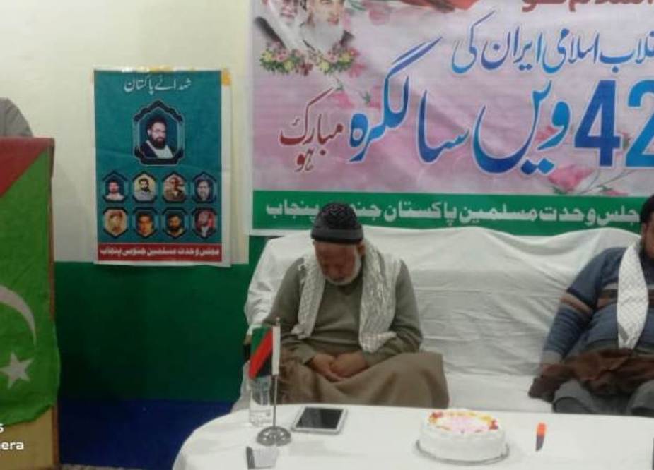 مجلس وحدت مسلمین جنوبی پنجاب کے زیراہتمام انقلاب اسلامی کی 42ویں سالگرہ کی تقریب