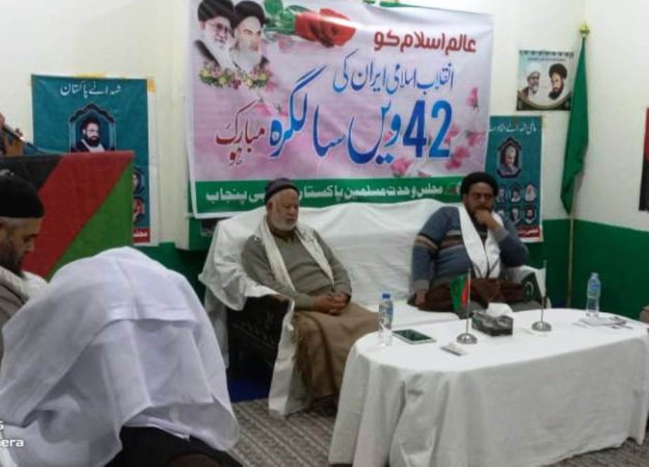 مجلس وحدت مسلمین جنوبی پنجاب کے زیراہتمام انقلاب اسلامی کی 42ویں سالگرہ کی تقریب