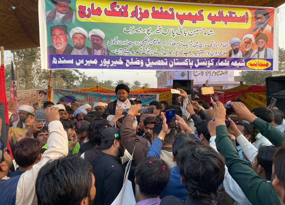 شیعہ علماء کونسل کی جانب سے سکھر تا کراچی تحفظ عزا لانگ مارچ کا آغاز ہوگیا