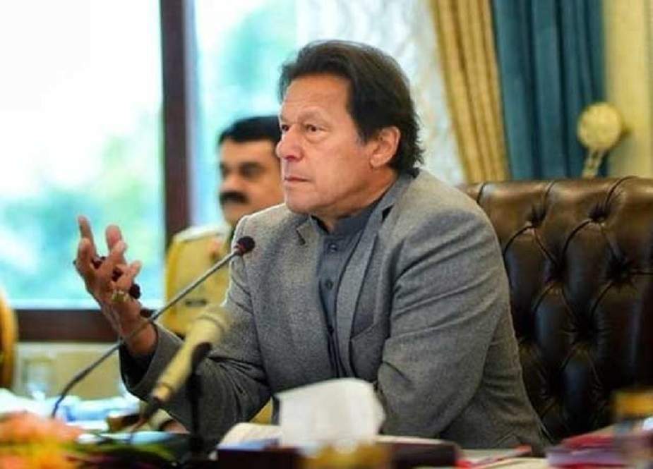 پی ڈی ایم کا لانگ مارچ بھی جلسوں کی طرح بری طرح ناکام ہوگا، عمران خان
