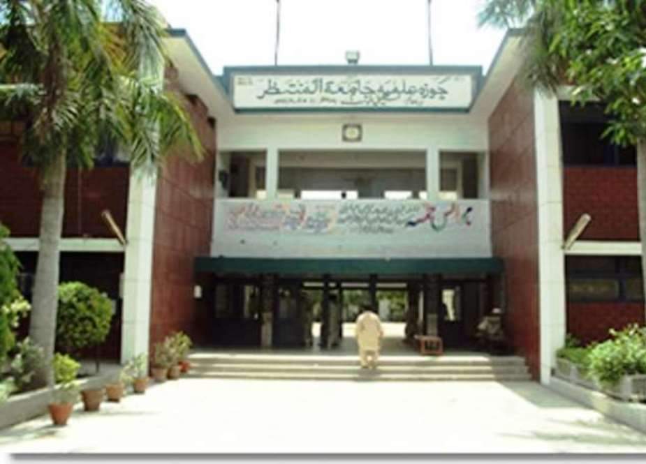 وفاق المدارس الشیعہ پاکستان نے نئے مدرسہ بورڈز کی تشکیل کو مسترد کر دیا