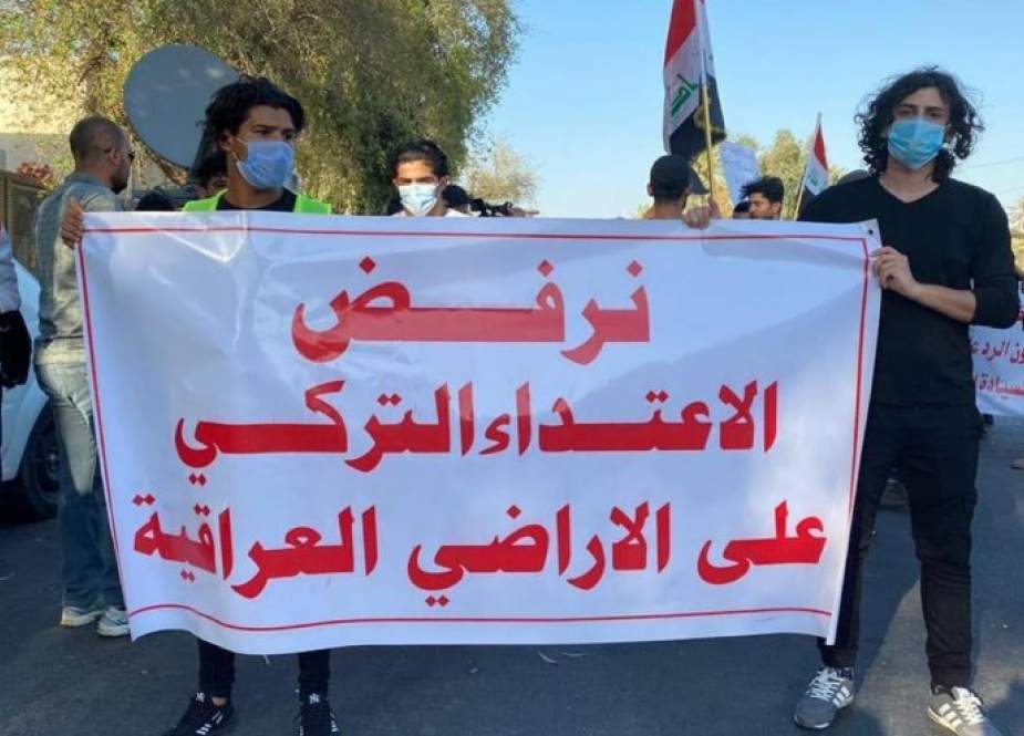 تظاهرة أمام السفارة التركية في بغداد
