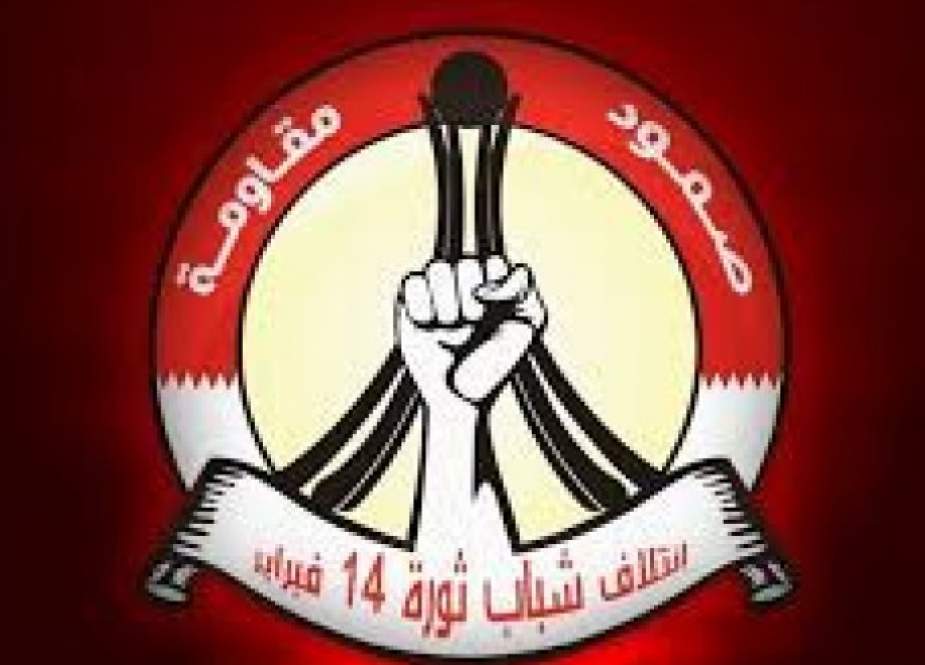 ائتلاف 14فبراير ينظم مهرجانًا في بغداد احياء لذكرى ثورة فبراير