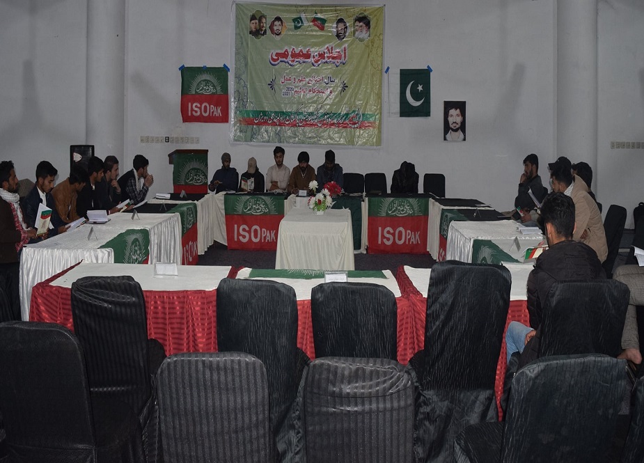 اسلام آباد، آئی ایس او راولپنڈی ڈویژن کے اجلاس مجلس عمومی کی تصاویر