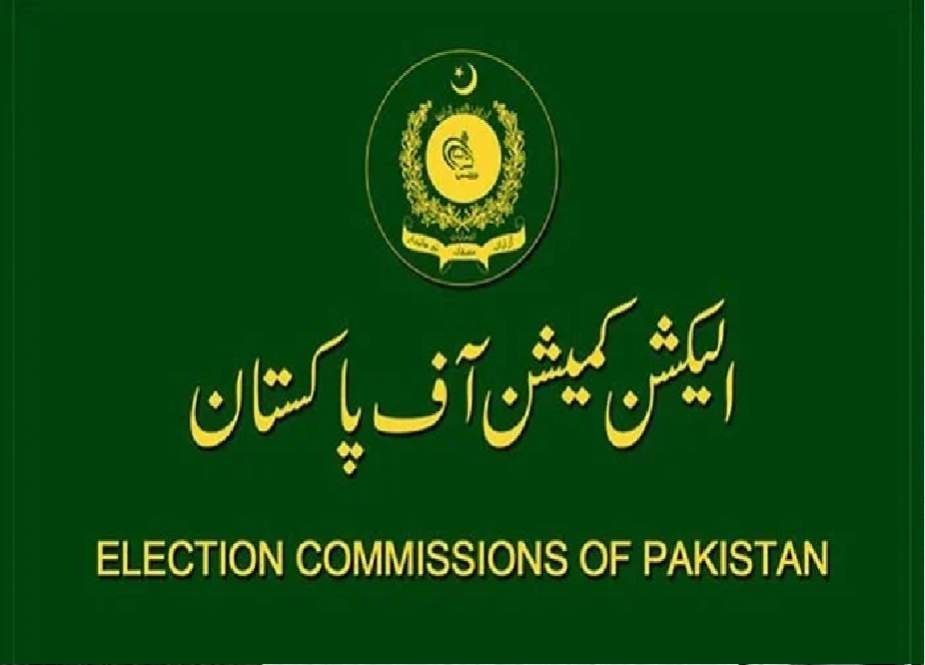 الیکشن کمیشن کا این اے 75 ڈسکہ میں دوبارہ انتخاب کرانے کا حکم