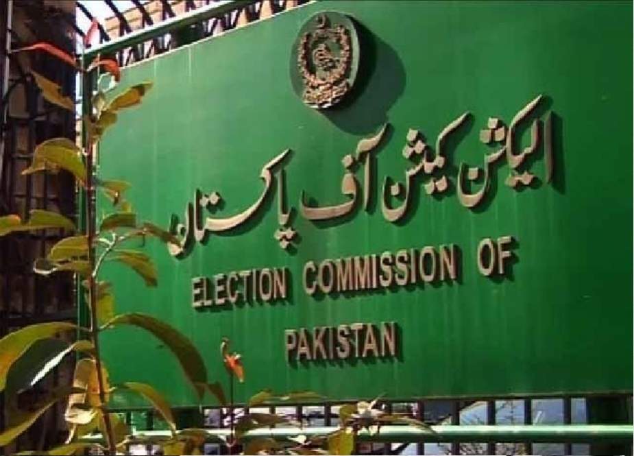 الیکشن کمیشن نے سینیٹ انتخابات کے لیے ضابطہ اخلاق جاری کردیا
