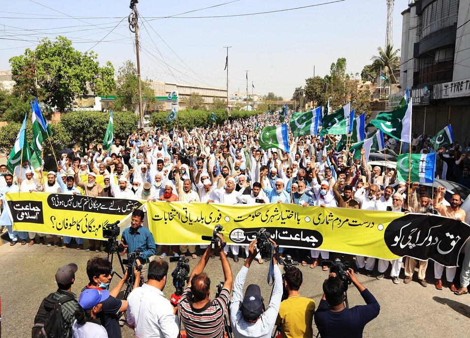 جماعتِ اسلامی کراچی کے تحت ’حقوقِ کراچی تحریک مہم‘ کی مناسبت سے احتجاجی مظاہرہ