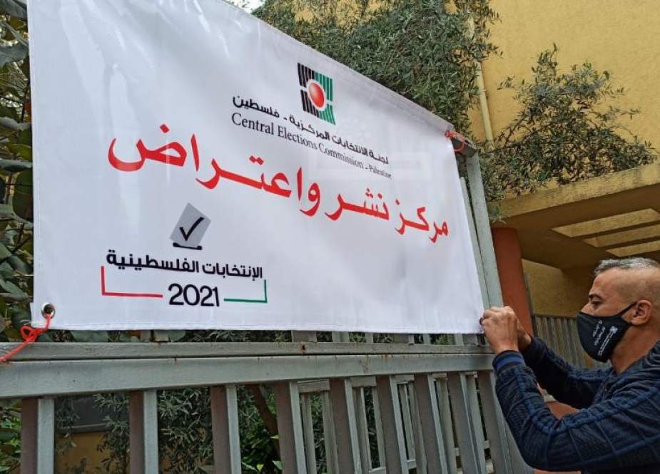 انطلاق مرحلة النشر والاعتراض للانتخابات الفلسطينية