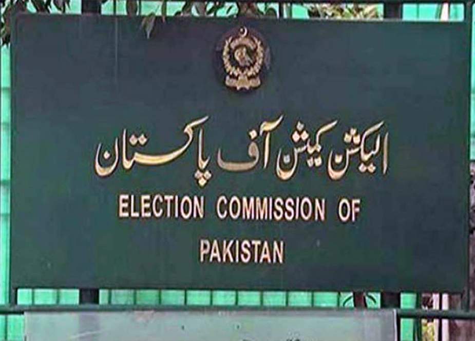 سینیٹ انتخابات ماضی کے طریقہ کار کے مطابق ہوں گے، الیکشن کمیشن