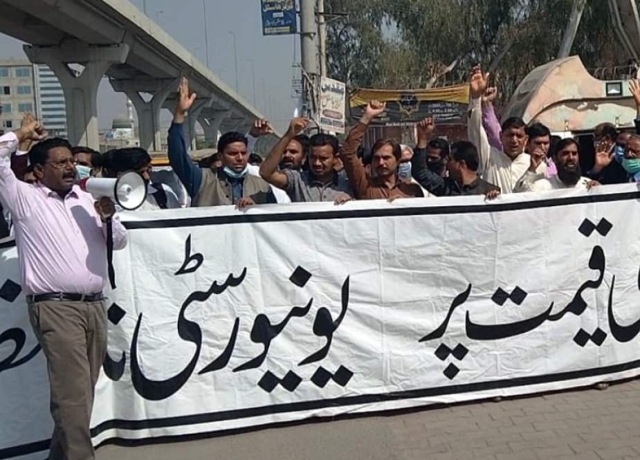 ملتان، ایمرسن کالج سمیت پنجاب کے دیگر بڑے کالجز کو یونیورسٹی بنانے کے خلاف احتجاج جاری