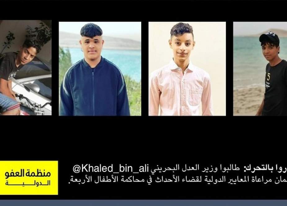 العفو الدولية تندد بمحاكمة المنامة 4 أطفال على خلفية سياسية