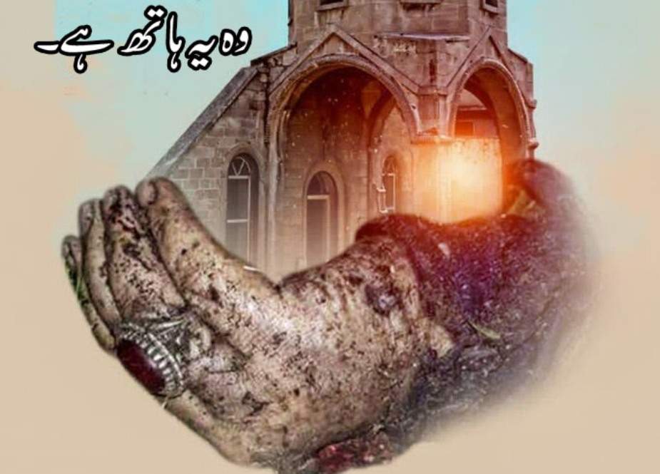 یہ وہ ہاتھ ہے جس کیوجہ سے چرچ کی گھنٹیاں بحال ہوئیں، عراقی سوشل میڈیا پر پوپ کے سفر پر ردعمل