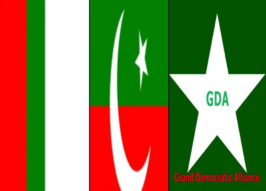 سندھ میں جی ڈی اے امیدوار کی شکست، پی ٹی آئی ذمہ دار قرار