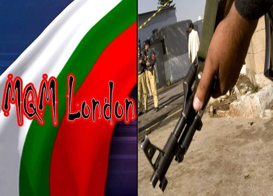 کراچی، ایم کیو ایم لندن کا دہشتگرد ہلاک