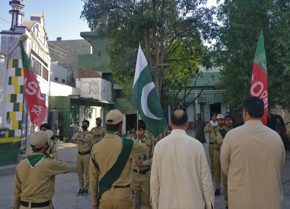 لاہور، شہید تقی حیدر کے مزار پر امامیہ اسکاوٹ کی سلامی کی تصاویر