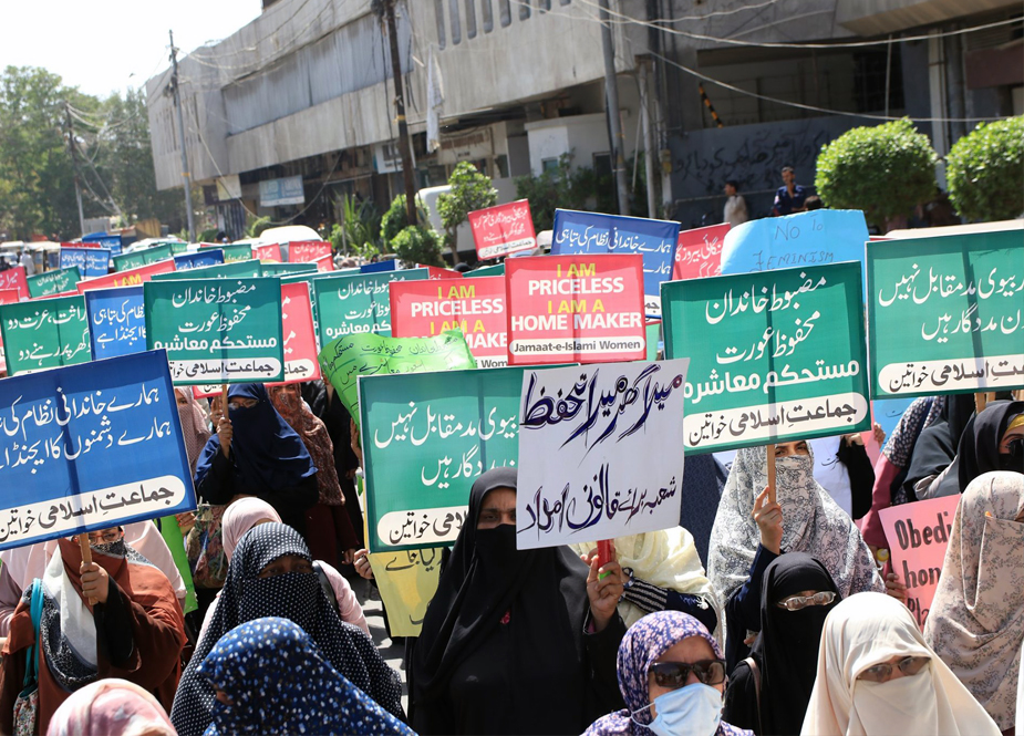 جماعت اسلامی کراچی حلقہ خواتین کے تحت ”عالمی یوم خواتین“ پر کراچی پریس کلب پر ’’خواتین واک‘‘ کا اہتمام