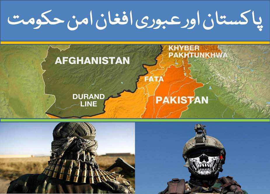 پاکستان اور عبوری افغان امن حکومت