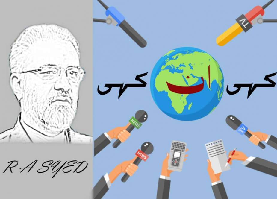 ایران کے خلاف دوہرے رویئے