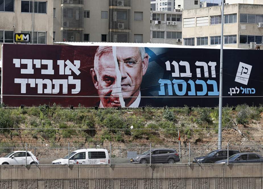 Parliamentary Elections in Israel.jpg